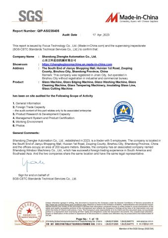 SGS audited supplier certificate from Shandong Zhengke Automation Co., Ltd.