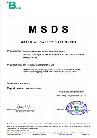 MSDS certificate from Guangzhou Xiufangyuan Beauty Equipment Co., Ltd.
