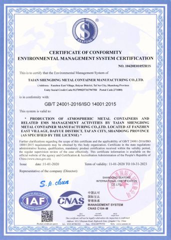 certificate certificate from Taian Shengding Metal Container Manufacturing Co., Ltd.