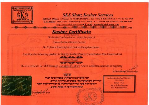Kosher Certificate certificate of Henan Brilliant Biotech Co., Ltd. – certificate photo, supplier certificates section