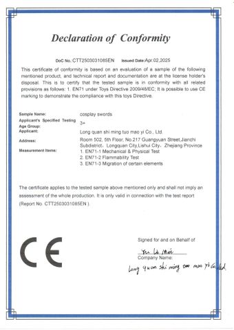 certificate certificate from Longquan Mingtuo Trading Co., Ltd