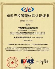 Certificate certificate from Hejian City Shenghong Glass Products Co., Ltd.