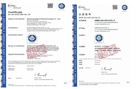 ISO certificate from Nantong Diagnos Biotechnology Co., Ltd.
