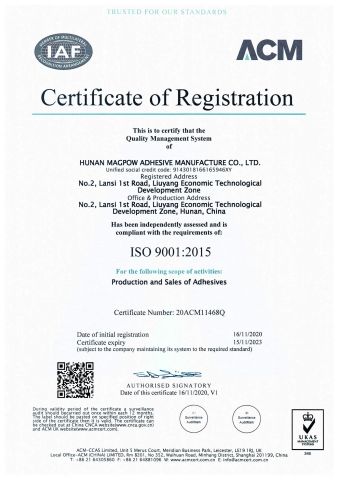 ISO certificate from Hunan Magpow Adhesive Group Co., Ltd.