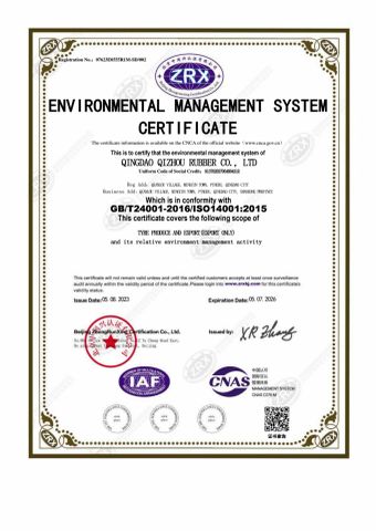 ISO 14001 certificate from Qingdao Qizhou Rubber Co., Ltd.