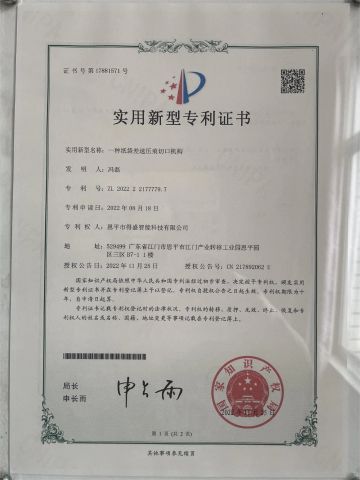A differential-speed creasing and cutting mechanism for paper bags certificate from Enping Desheng Intelligent Technology Co., Ltd