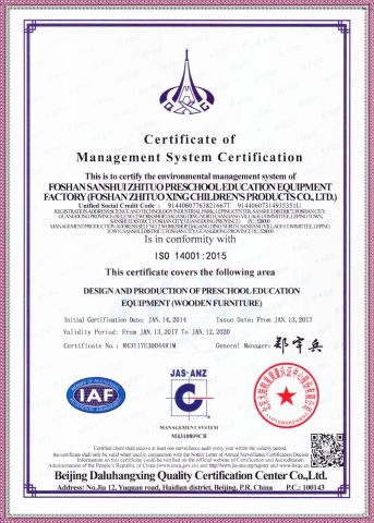 ISO14001 certificate from CHIMMY EDUCATION RESOURCE CO., LTD.