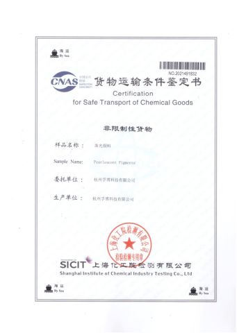 Safe Transport Certification certificate of Hangzhou Phobor Technology Co., Ltd. – certificate photo, supplier certificates section
