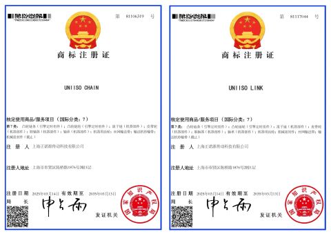 UNIISO MARK certificate from Shanghai Uniiso Industries Co., Ltd.