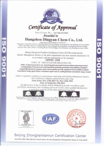 ISO certificate from Hangzhou Dingyan Chem Co., Ltd.