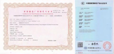 Certificate certificate of Dezhou Henglong Energy Technology Co., Ltd – certificate photo, supplier certificates section