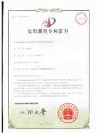 oiling device of intelligent casters automatic assembly machine certificate of Benyu Casters & Wheels Co., Ltd. – certificate photo, supplier certificates section
