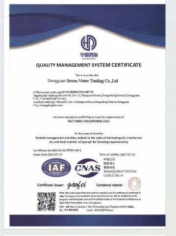Quality Management System Certificate certificate from Dongguan Qimi Trading Co., Ltd.
