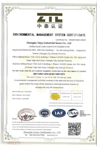 ISO 14001 certificate from Chengdu First Industrial Gas Co., Ltd.