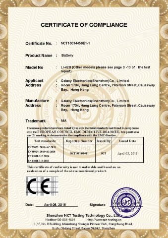EMC certificate from Galaxy Electronics (Shenzhen) Co., Ltd.