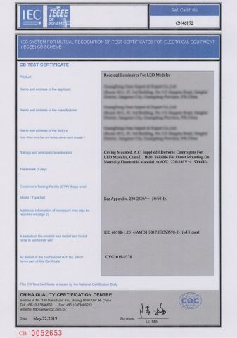 IECC certificate from Jiangmen Xinghong Lighting Co., Ltd.