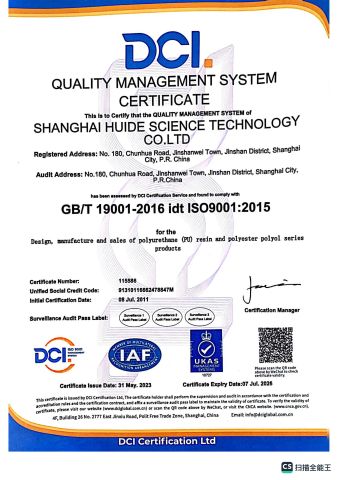 ISO9001:2015 certificate of Shanghai Huide Science & Technology Co., Ltd. – certificate photo, supplier certificates section