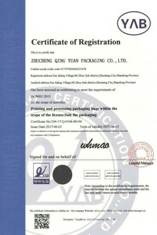 ISO certificate from ZHUCHENG QING YUAN PACKAGING CO., LTD.