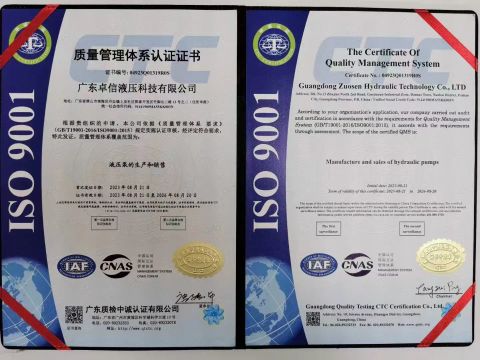 ISO9001 certificate from Shenzhen Zuosen Technology Co., Ltd.