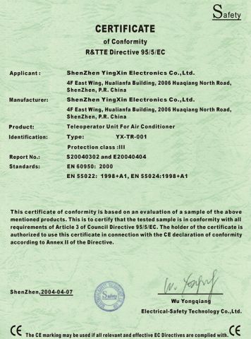 CE certificate certificate from Shenzhen XinYingxin Electronics Technology Co., Ltd.