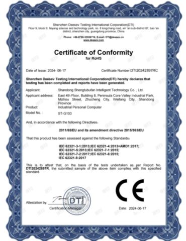CE certificate from Shandong Shengtu Bufan Intelligent Technology Co., Ltd.