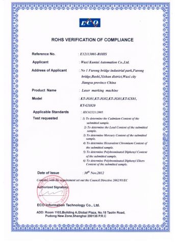 ROHS certificate for laser marking machines certificate from Jiangsu Kuntai Industrial Equipment Co., Ltd.