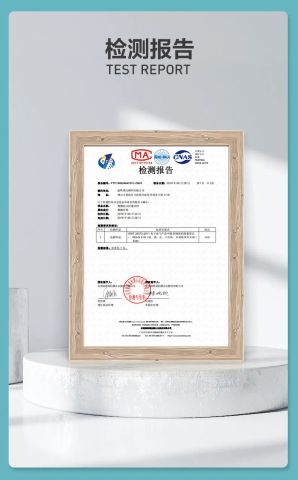 Test report certificate from Qinhuangdao Priem Trading Co., Ltd