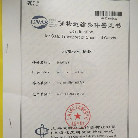 Certification for Safe Transport of Chemical Goods certificate of Pingxiang Baitian New Materials Co., Ltd. – certificate photo, supplier certificates section