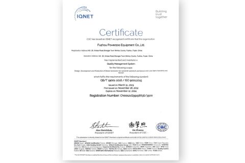 CQC certificate certificate from Fuzhou Powerzoo Equipment Co., Ltd.