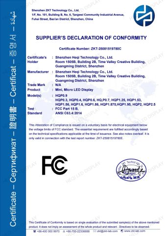 FCC Certificate certificate from Shenzhen Heqi Technology Co., Ltd