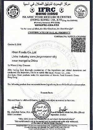 HALAL CERTIFICATE certificate from Khan Foods Co., Ltd.