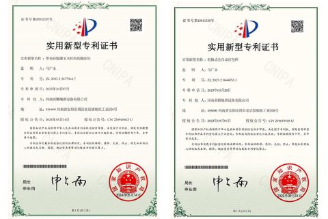 Invention Patents 3 certificate from Henan Shuangshi Group Grain Oil Machinery Co., Ltd.