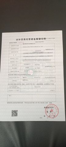 foreign trade. certificate from Dezhou Leibin Vehicle Industry Co., Ltd.