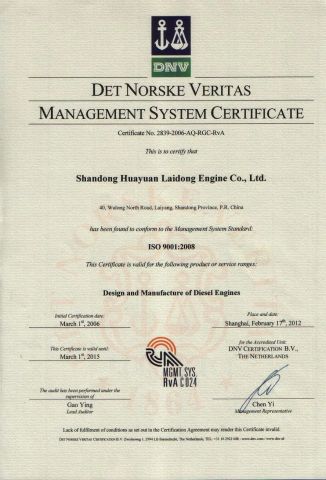 ISO 9001 certificate from Shandong Huayuan Laidong Engine Co., Ltd.