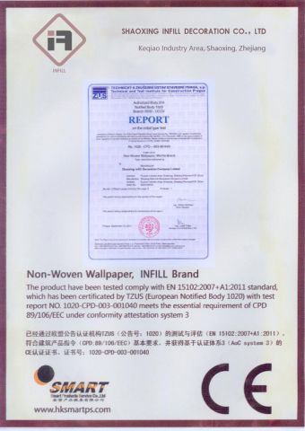 CE nonwoven certificate from Shaoxing Infill Decoration Co., Ltd.