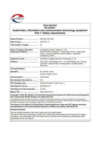 UL Certificate certificate from Shenzhen D-Wireless Co., Ltd