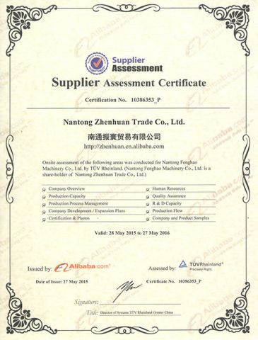 certificate certificate from Nantong Zhenhuan Trade Co., Ltd.