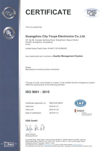 ISO9001-2015 certificate of Guangzhou City Youye Electronics Co., Ltd – certificate photo, supplier certificates section