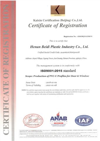 ISO 9001 certificate from Weifang Beidi Plastic Industry Co., Ltd.