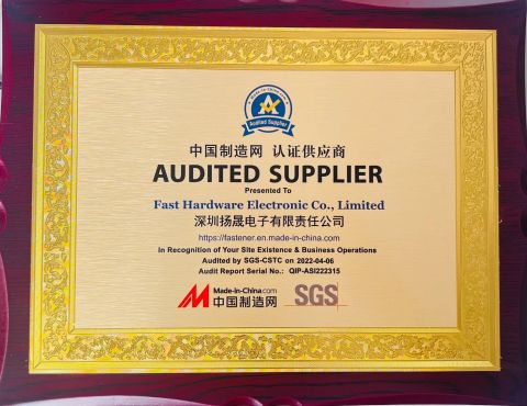 AUDITED SUPPLIER certificate of Fast Hardware Electronic Co., Limited – certificate photo, supplier certificates section