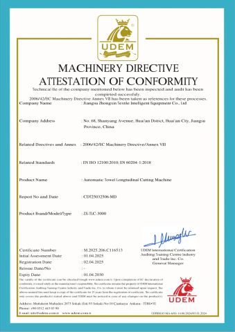 Certificates certificate of Jiangsu Zhongxin Textile Intelligent Equipment Co., Ltd. – certificate photo, supplier certificates section