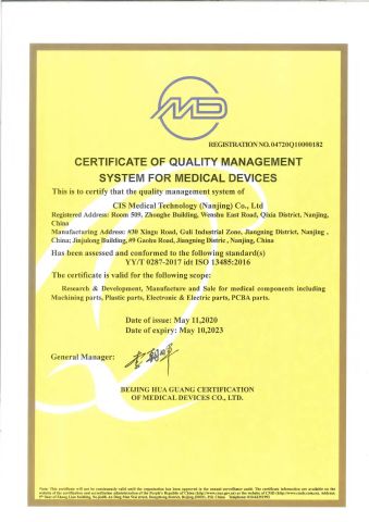 ISO13485:2016 certificate of CIS (Nanjing) Medical Technology Co., Ltd. – certificate photo, supplier certificates section