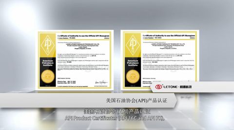 API Product Certificates certificate of Luohe Letone Hydraulics Technology Co., Ltd. – certificate photo, supplier certificates section