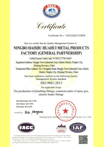 ISO 9001 English Version certificate from Ningbo HuaHui Metal Products Co., Ltd.