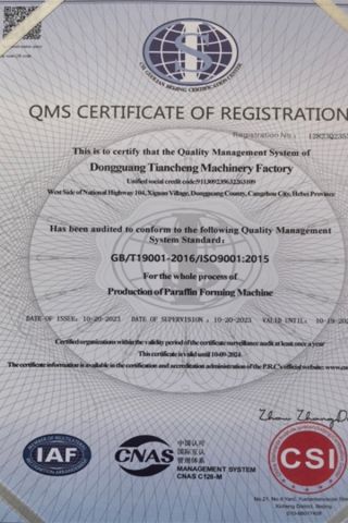 Company qualification certificate from Dongguang Tiancheng Machinery Factory