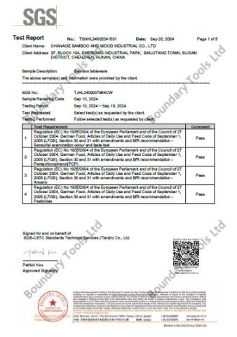 LFGB certificate from Boundary Tools Co., Ltd.