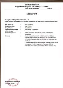 Certificates certificate from Guangzhou Chingo Cosmetic Co., Ltd.