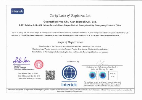 Certificates certificate from Guangzhou Rangecolor Cosmetics Co., Ltd.