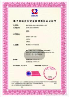 Certificate certificate from Hejian City Shenghong Glass Products Co., Ltd.