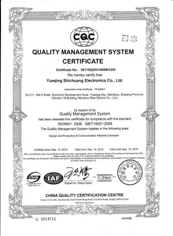 ISO9001 Quality Management System certificate from Yueqing City Shichuang Electronic Co., Ltd.